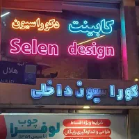 تابلو نئون فلکسی لایت باکس ترمو چاپ استیکر|خدمات پیشه و مهارت|رشت, حومه رشت|دیوار