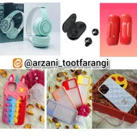 لوازم جانبی