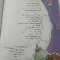 کتاب|کتاب و مجله آموزشی|کوهدشت, |دیوار