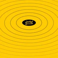 سیم‌کارت‌ایرانسل‌