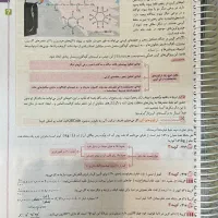 کتاب کنکور یازدهم / شیمی ۲ خیلی سبز / دست نخورده|کتاب و مجله آموزشی|قم, سعادتی|دیوار