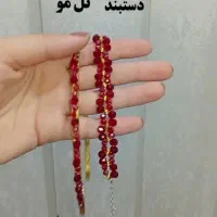 یلدا نزدیکه|بدلیجات|گالیکش, |دیوار