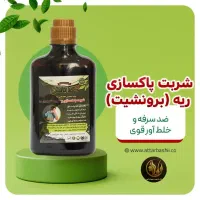 محصولات گیاهی