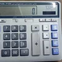 ماشین حساب