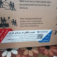 یخچال تکنو شیف