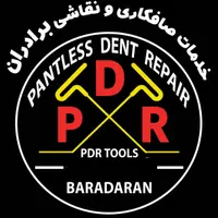 خدمات صافکاری نقاشی برادران