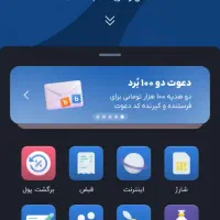 با باز کردن حساب بلو ۱۰۰ببر