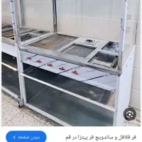 فرپنج شعله وتابلو ال ای دی