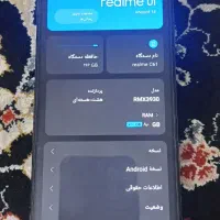 ریلمیc61حافظه۲۵۶رام۸|موبایل|زابل, |دیوار