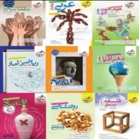 کتاب تست نو