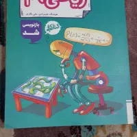 کتاب کارریاضی نهم خیلی سبز