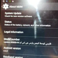 تبلت 8،اینچ|تبلت|رشت, انصاری|دیوار