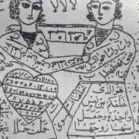 سرکتاب تضمینی