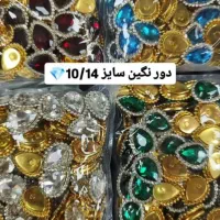 نگین لباس بادکنک میله پرده حجله نوار های نگینی|صنایع دستی و سایر لوازم تزئینی|زاهدان, |دیوار