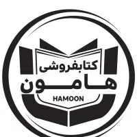 کتاب تست و تشریحی رشته انسانی