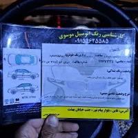 ۱۳۲ مدل ۹۴ SE|خودرو سواری و وانت|بیرجند, |دیوار