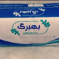 تولیدی دستمال کاغذی بهبرگ|مواد شوینده و دستمال کاغذی|زاهدان, |دیوار