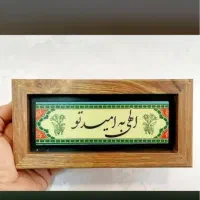 فروش فیش حج تمتع سال ۱۳۸۶