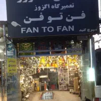دنیای اگزوز جنسیس فورد سانتافه جک جوک ریو