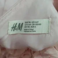 مجلسی کودک|لباس|قرق, |دیوار