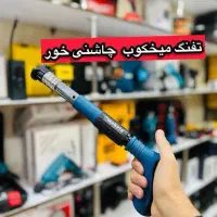 میخکوب چاشنی خور در دنیای ابزار