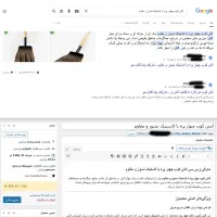 ادمین سایت وردپرس درج محصول و مقاله بهینه سازی سئو|خدمات رایانه‌ای و موبایل|کرج, دهقان ویلا|دیوار