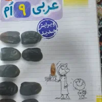 کتاب های کمک آموزشی طالب تبار نهم علوم و ریاضی|کتاب و مجله آموزشی|تهران, امام خمینی|دیوار