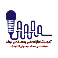 صدابرداری،میکس،دیجی،فشرده با مدرک فنی حرفه ی|خدمات آموزشی|شاهین‌شهر, خانه کارگر|دیوار