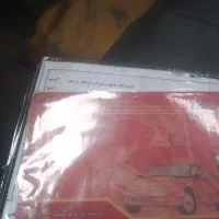 کارت سوخت به نام شرکت چدن خراسان گمشده از یابند