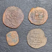 چهار عدد فلوس عدلیه شیراز