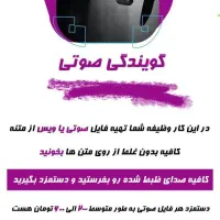 کار در منزل با گوشی|استخدام اداری و مدیریت|عنبرآباد, |دیوار