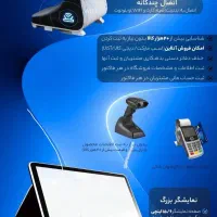 صندوق فروشگاهی هایمارت جدیدبدون واسطه خرید از شرکت|فروشگاه و مغازه|اسلامشهر, شهرک واوان|دیوار