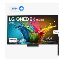 تلویزیون 2025 نسل جدید QLED سامسونگ / الجی Lj|تلویزیون و پروژکتور|مشهد, کوشش|دیوار