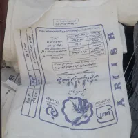 فروش گونی جا آردی