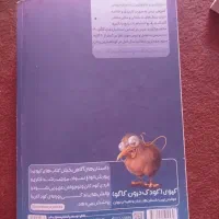دروس طلایی همه درس های هشتم|کتاب و مجله آموزشی|تهران, شهرک ولیعصر شمالی|دیوار
