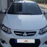 کوییک ساده فوق سالم