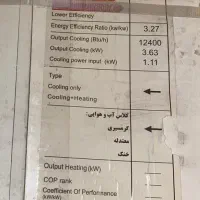 کولر گازی کاوازاکی ژاپن آکبند|کولر گازی و فن‌کوئل|تهران, میرداماد|دیوار