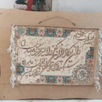 تابلو فرش وان یکاد|تابلو، نقاشی، عکس|تهران, وحیدیه|دیوار