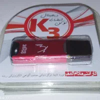 توکن امضای دیجیتال mtoken k3