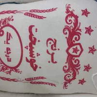 آقای برنج|خوردنی و آشامیدنی|کرمان, |دیوار