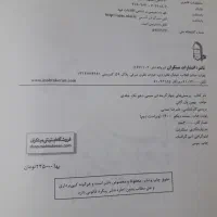 شیمی دهم فقط ۱۵۰ تومان|کتاب و مجله آموزشی|ساری, |دیوار