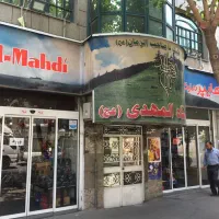 استخدام در هایپرمارکت