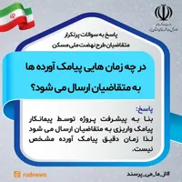 امتیاز پردیس زندگی با بهترین شرایط خانه دار شوید|پیش‌فروش املاک|یزد, |دیوار