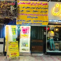 بخاری برقی حراج شد|بخاری، هیتر، شومینه|بیرجند, |دیوار