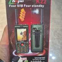 گوشی ارتشی hopp مدل K22