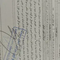 خاوران ، امتیاز زمین آخر فاز 2|فروش زمین و ملک کلنگی|باسمنج, |دیوار