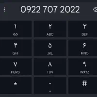 رایتل رند سیمکارت