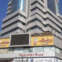 ۱۴۰متر برج میلاد سند اداری اکازیون