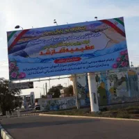 زمین-عظیمیه-300-متری-فاز-جنوبی