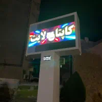 تلویزیون شهری ویدیووال باکیفیت